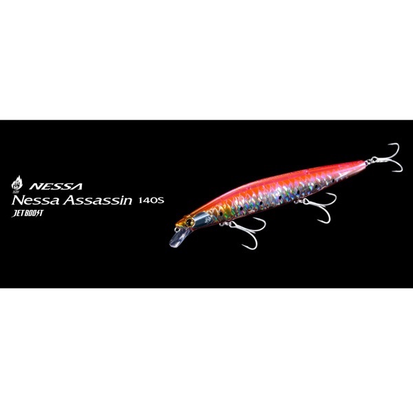 熱砂　アサシン　140S　AR－C